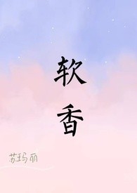 两不耽误【ABO】