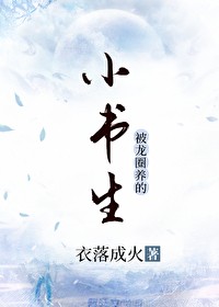 在青难逃：年少时光