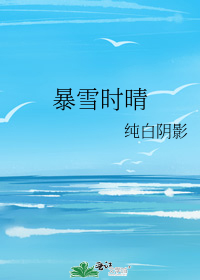 月亮永远都在