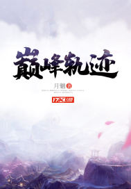 师兄怎么这样