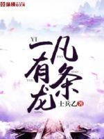 男白莲花攻略魔尊的修养