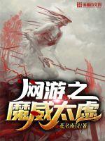 一觉醒来师尊入魔了